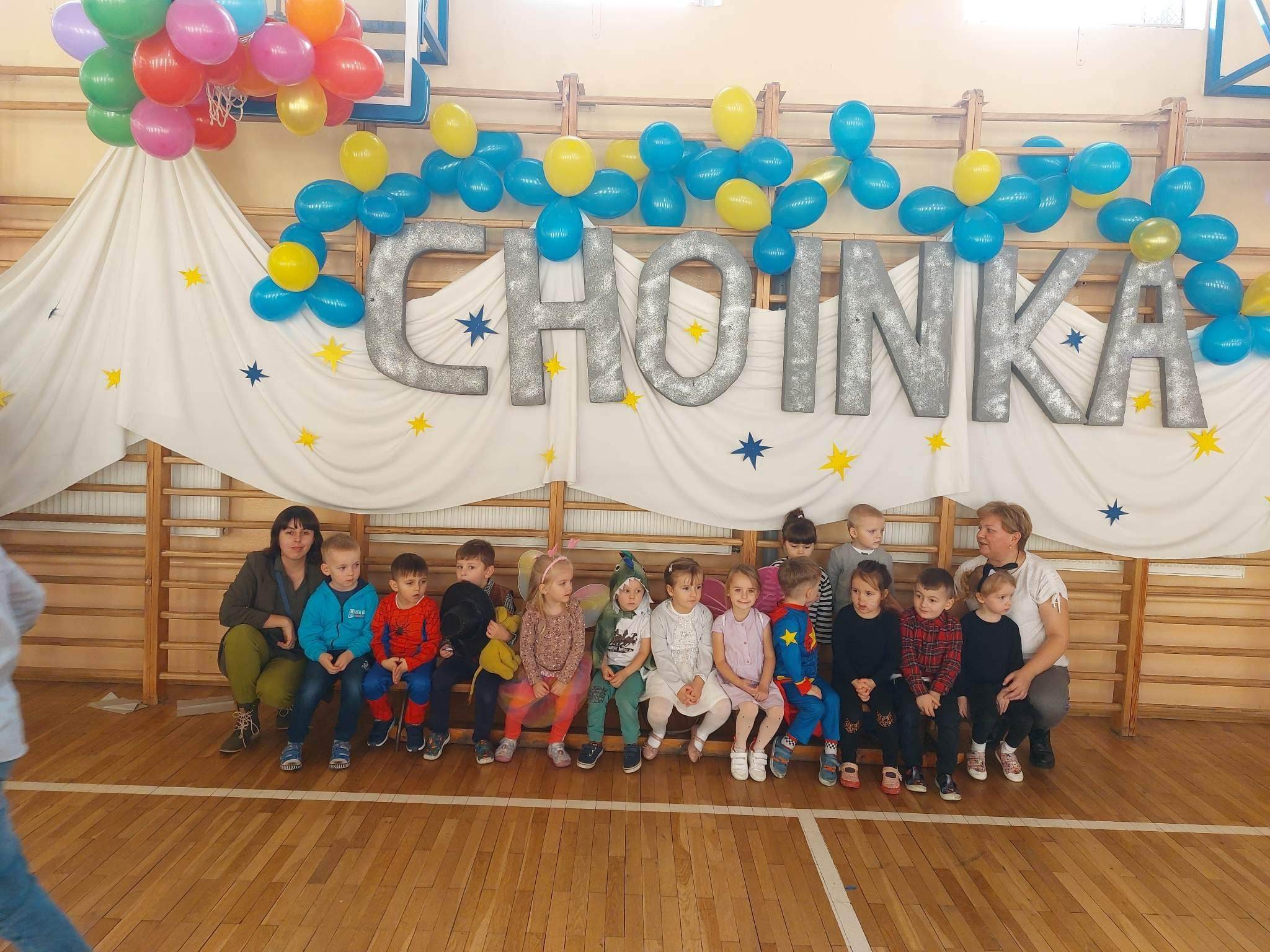 Zabawa choinkowa 2023